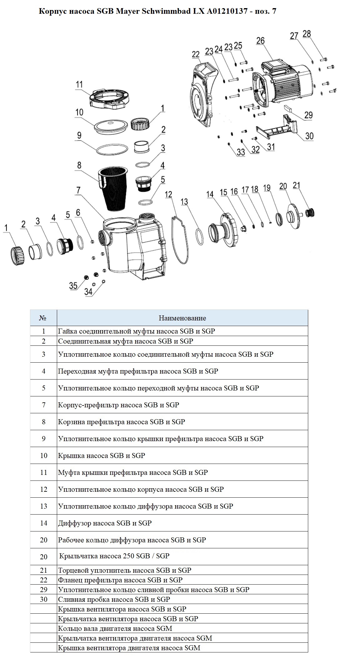 Изображение - 1